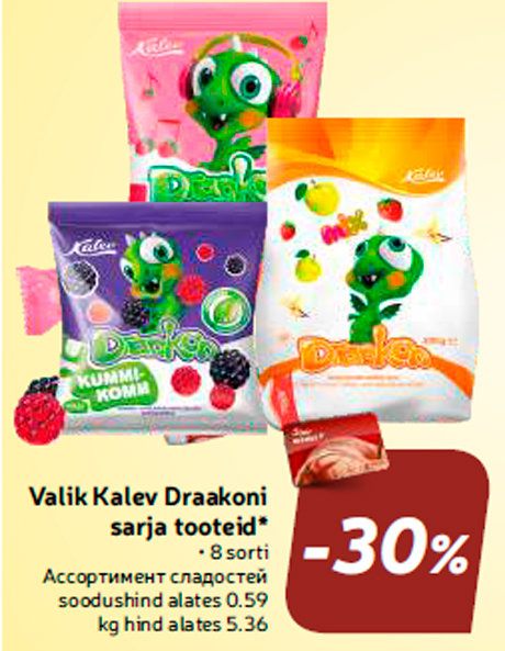 Valik Kalev Draakoni sarja tooteid*  -30%