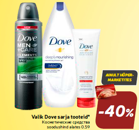 Valik Dove sarja tooteid*  -40%