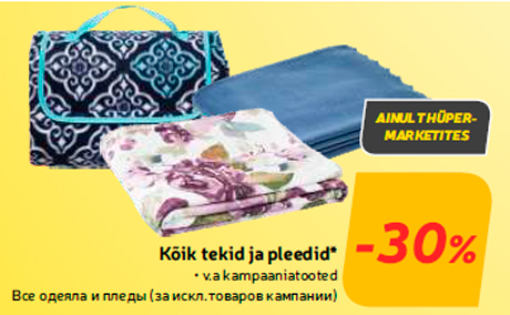 Kõik tekid ja pleedid*  -30%