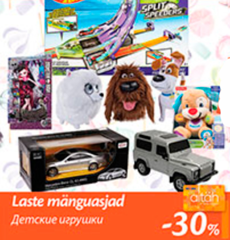 Laste mönguasjad  -30%