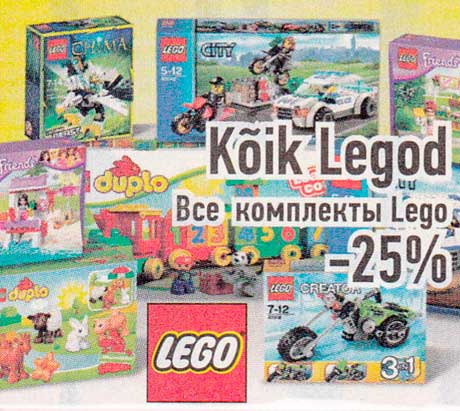 Kõik Legod -25%