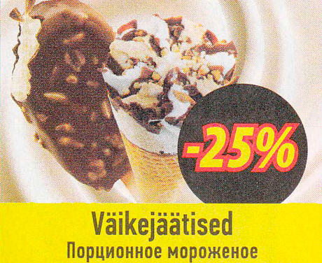 Väikejäätised   -25%