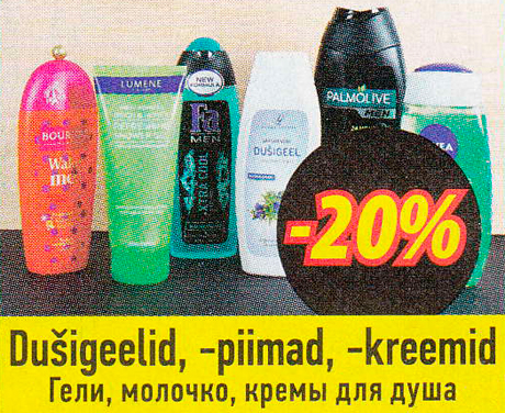 Dušigeelid, -piimad, -kreemid   -20%