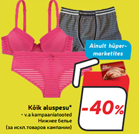 Kõik aluspesu* -40%