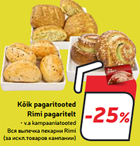 Kõik pagaritooted Rimi pagaritelt -25%