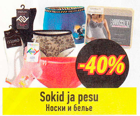 Sokid ja pesu  -40%