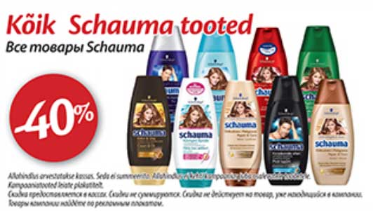 Kõik Schauma tooted -40%