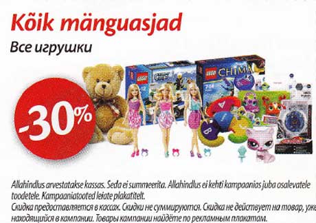 Kõik  mänguasjad -30%