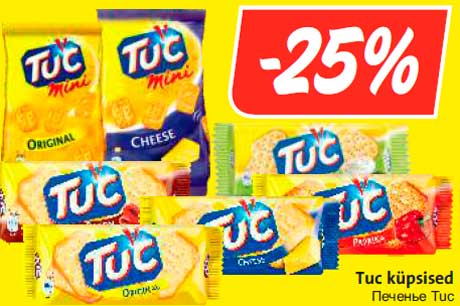 Tuc küpsised -25%