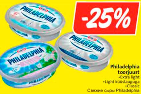 Philadelphia toorjuust -25%