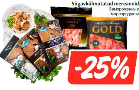 Sügavkülmutatud mereannid -25%