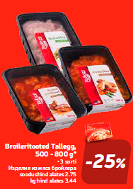 Broileritooted Tallegg, 500 - 800 g*  -25%