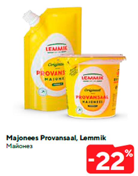 Majonees Provansaal, Lemmik -22%