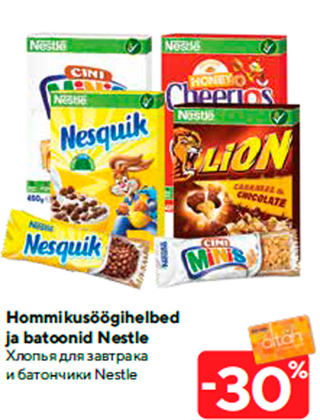 Hommikusöögihelbed ja batoonid Nestle -30%