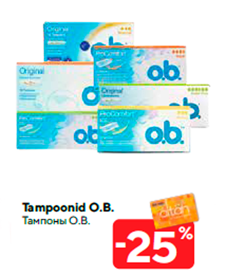 Tampoonid O.B. -25%