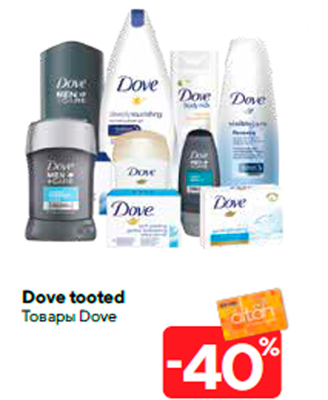 Dove tooted -40%