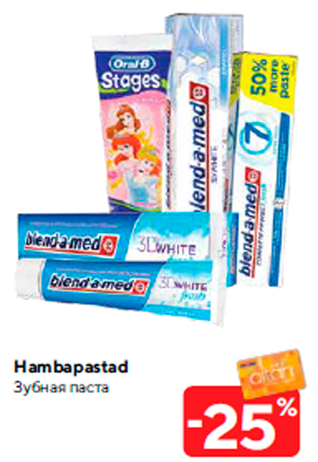 Hambapastad -25%