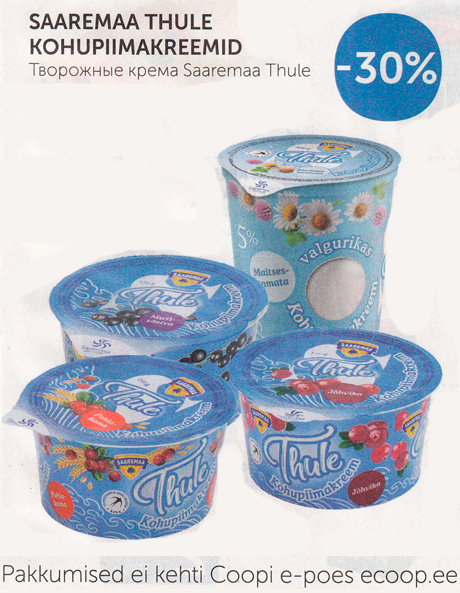 SAREMAA THULE KOHUPIIMAKREEMID  -30%