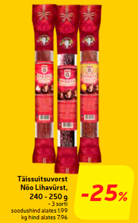 Täissuitsuvorst Nõo Lihavürst, 240 - 250 g  -25%
 