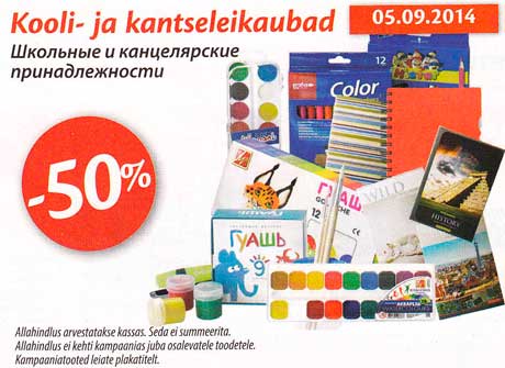 Kooli- ja kantseleikaubad -50%