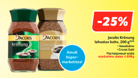 Jacobs Krönung lahustuv kohv, 200 g***  -25%