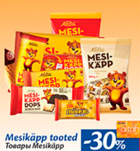 Meesikäpp tooted -30%