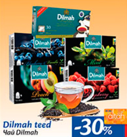 Dilmah teed  -30%