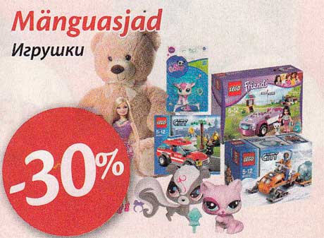 Mänguasjad -30%