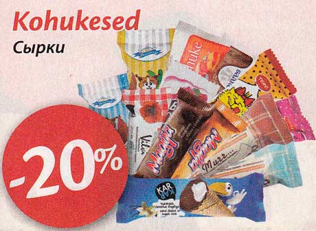 Kohukesed -20%