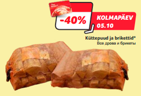 Küttepuud ja brikettid*  -40%