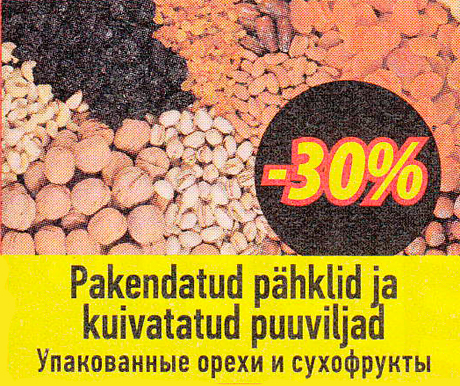 Pakendatud pähklid ja kuivatatud puuviljad  -30%