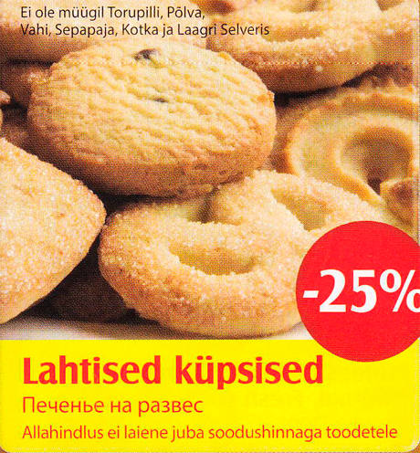 Lahtised küpsised  -25%