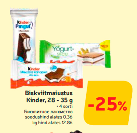 Biskviitmaiustus Kinder, 28 - 35 g  -25%

