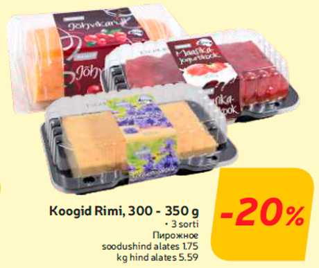 Koogid Rimi, 300 - 350 g  -20%
