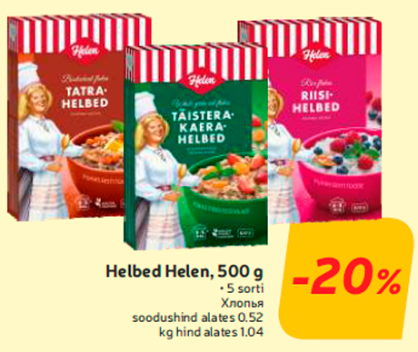 Helbed Helen, 500 g  -20%
