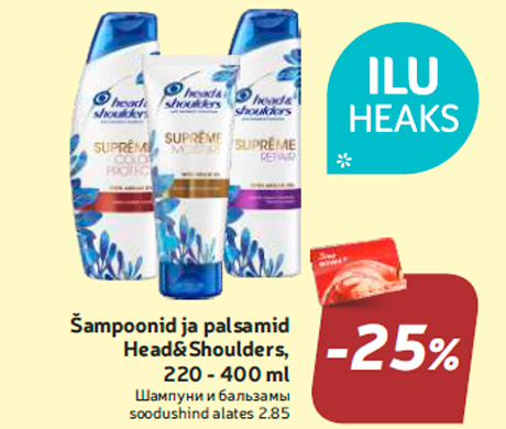 Šampoonid ja palsamid Head&Shoulders, 220 - 400 ml -25%