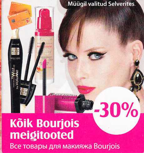 Kõik Bourjois meigitooted  -30%