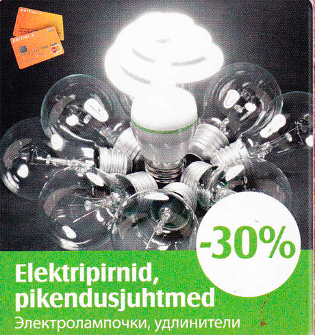 Elektripirnid, pikendusjuhtmed  -30%