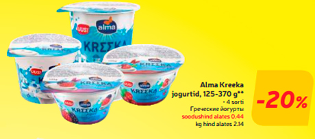 Alma Kreeka jogurtid, 125-370 g**  -20%