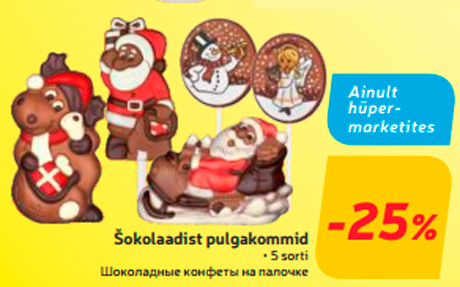 Šokolaadist pulgakommid  -25%