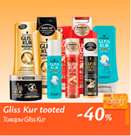 Gliss Kur tooted  -40%