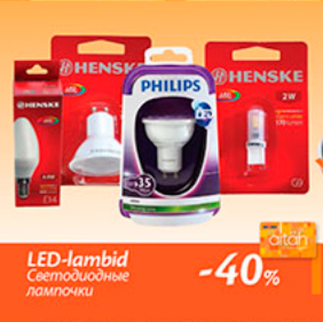 LED - lambid  -40%