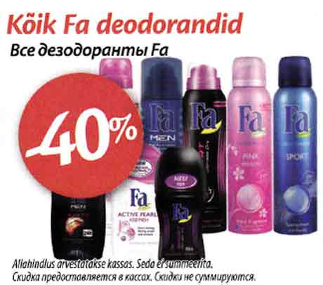 Kõik Fa deodorandid -40%