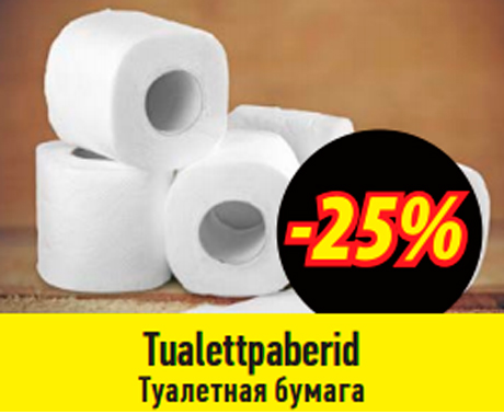 Tualettpaberid  -25%