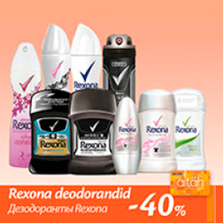 Rexona deodorandid  -40%