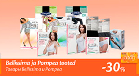 Bellissima ja Pompea tooted  -30%