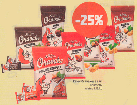 Kalev Oravakese sari  -25%