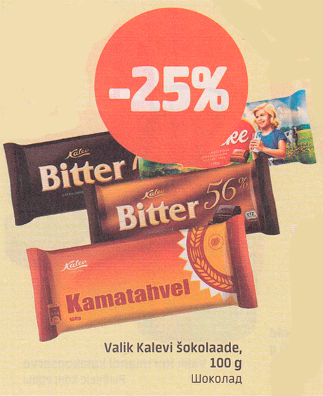 Valik Kalev šokolaade, 100 g  -25%