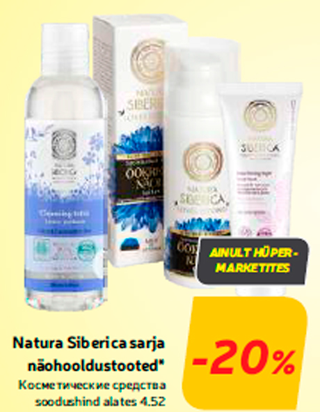 Natura Siberica sarja näohooldustooted*  -20%