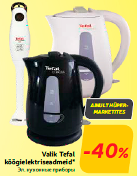 Valik Tefal köögielektriseadmeid*  -40%